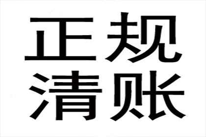 信用卡逾期还款完毕后注意事项